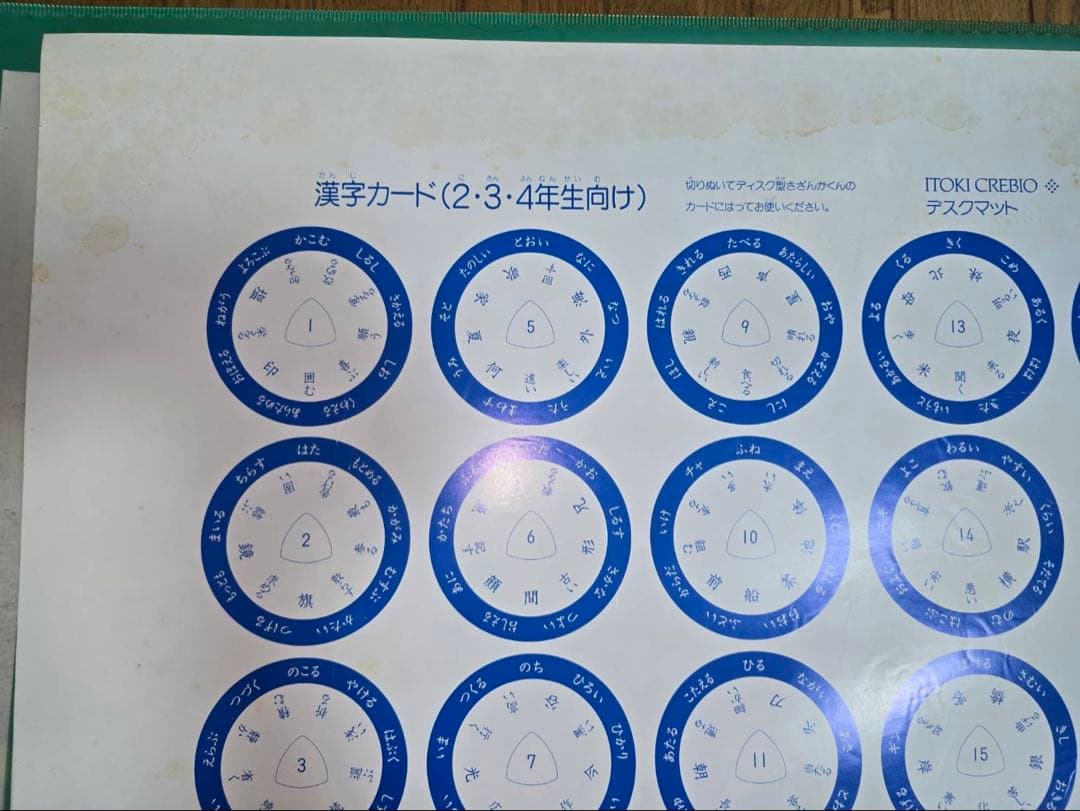 1995年ロックマンX3 ポスター 　縦57.5cm 横92.5cm