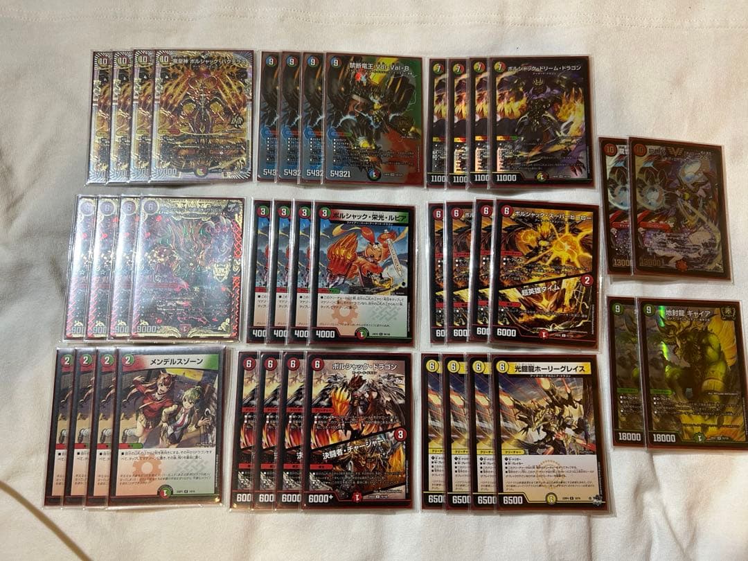 デュエルマスターズ　ボルシャック　dream デッキ　ボルシャックdream