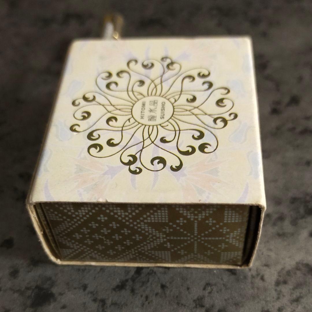 ★希少★ 遊佐未森 【瞳水晶】オルゴール