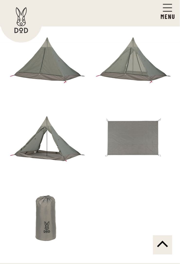 DOD ワンポールテントRX (M) 用インナーテントセット