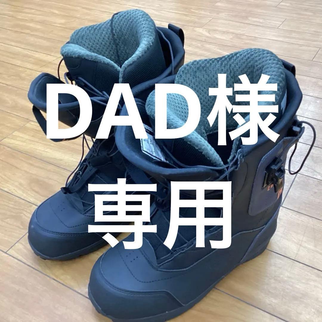 NORTHWAVE　EDGE　SLS　27.0㎝