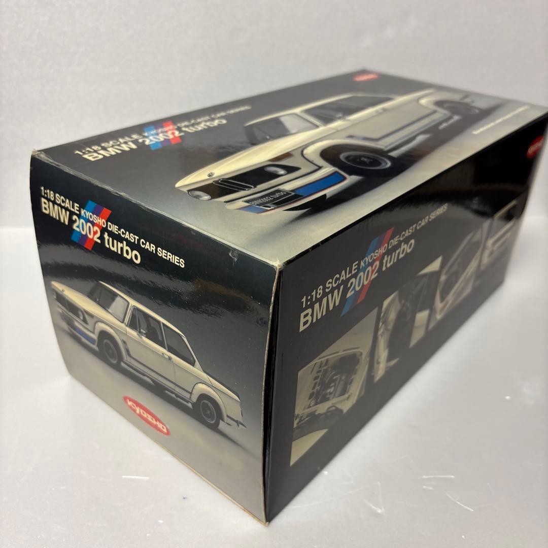 ミニカー  2002 TURBO (KYOSHO)