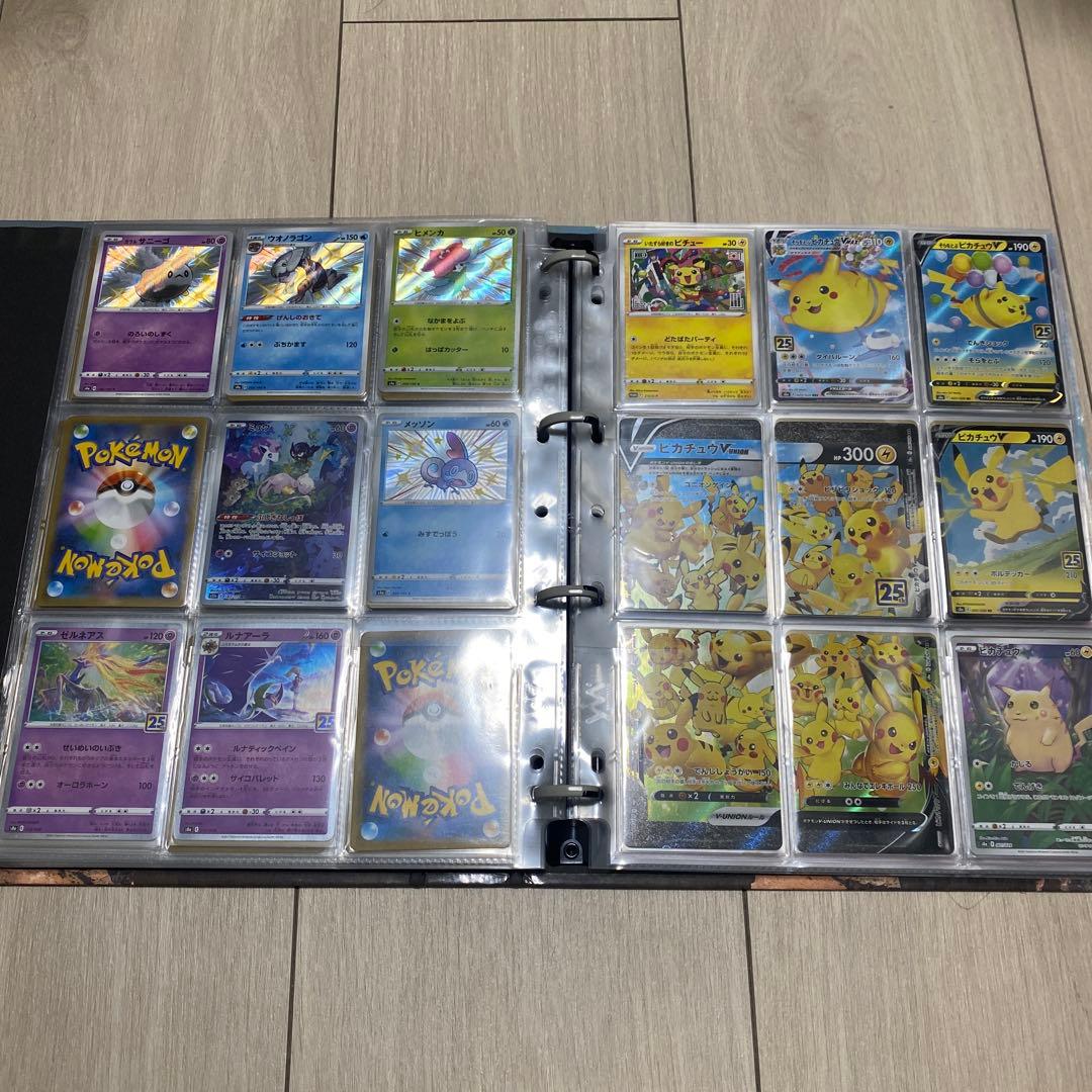 引退品 ポケモンカードコレクション SR UR CSR SAR ファイル
