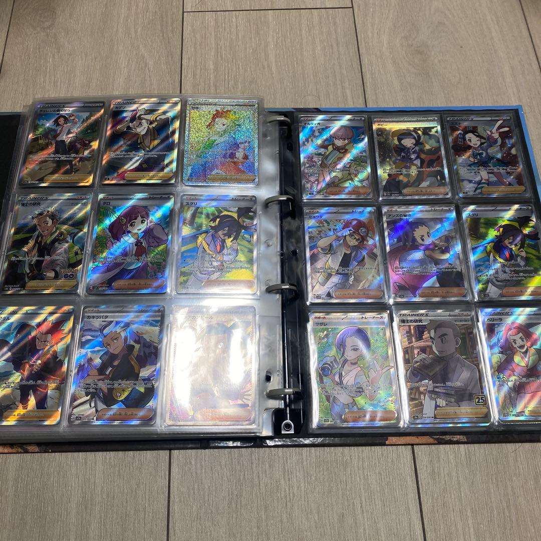 引退品 ポケモンカードコレクション SR UR CSR SAR ファイル