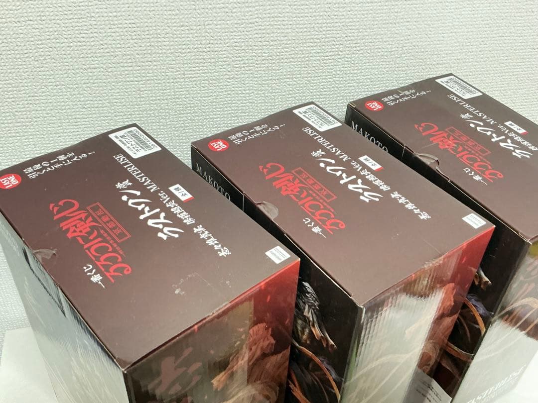 一番くじ るろうに剣心 MASTERLISE フィギュア 3点セット