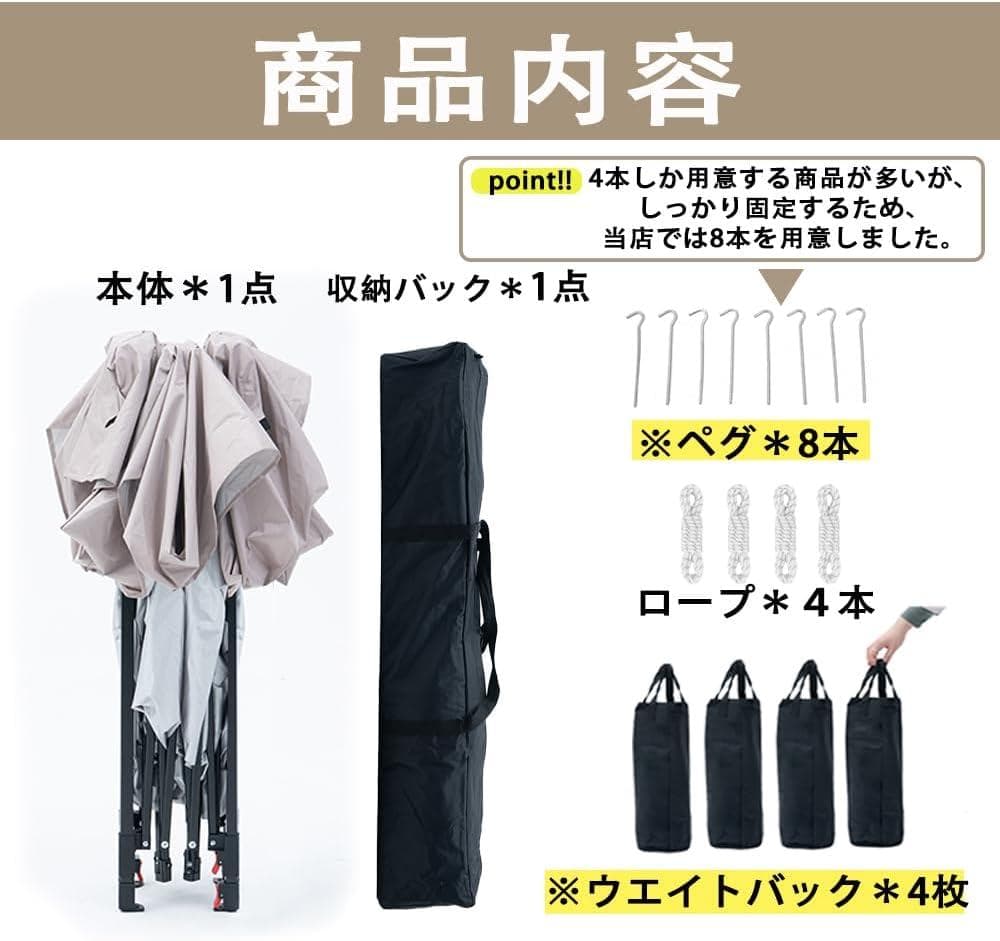 軽量ワンタッチタープテント 3m×3m 収納バッグ付き 3段階調節 グレージュ