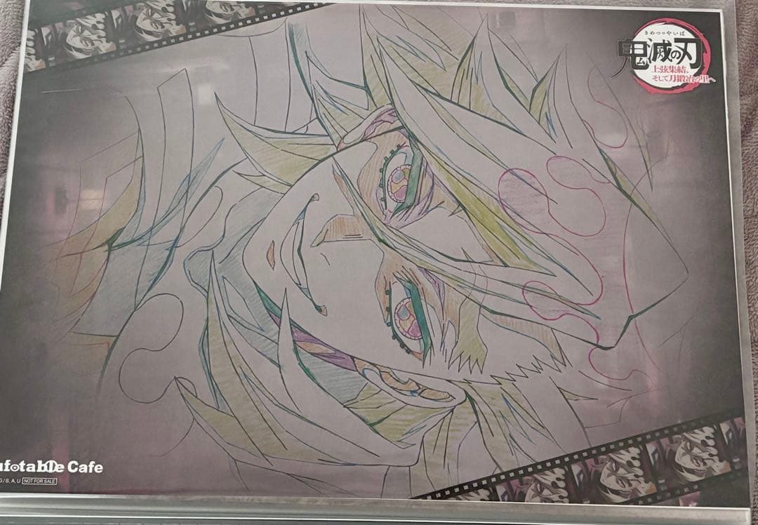 鬼滅の刃 ufotable ランチョンマット 童磨