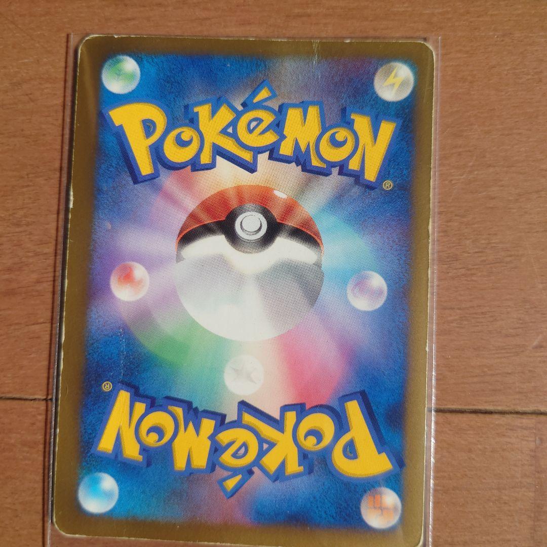 おかいものピカチュウ ポケモンカード