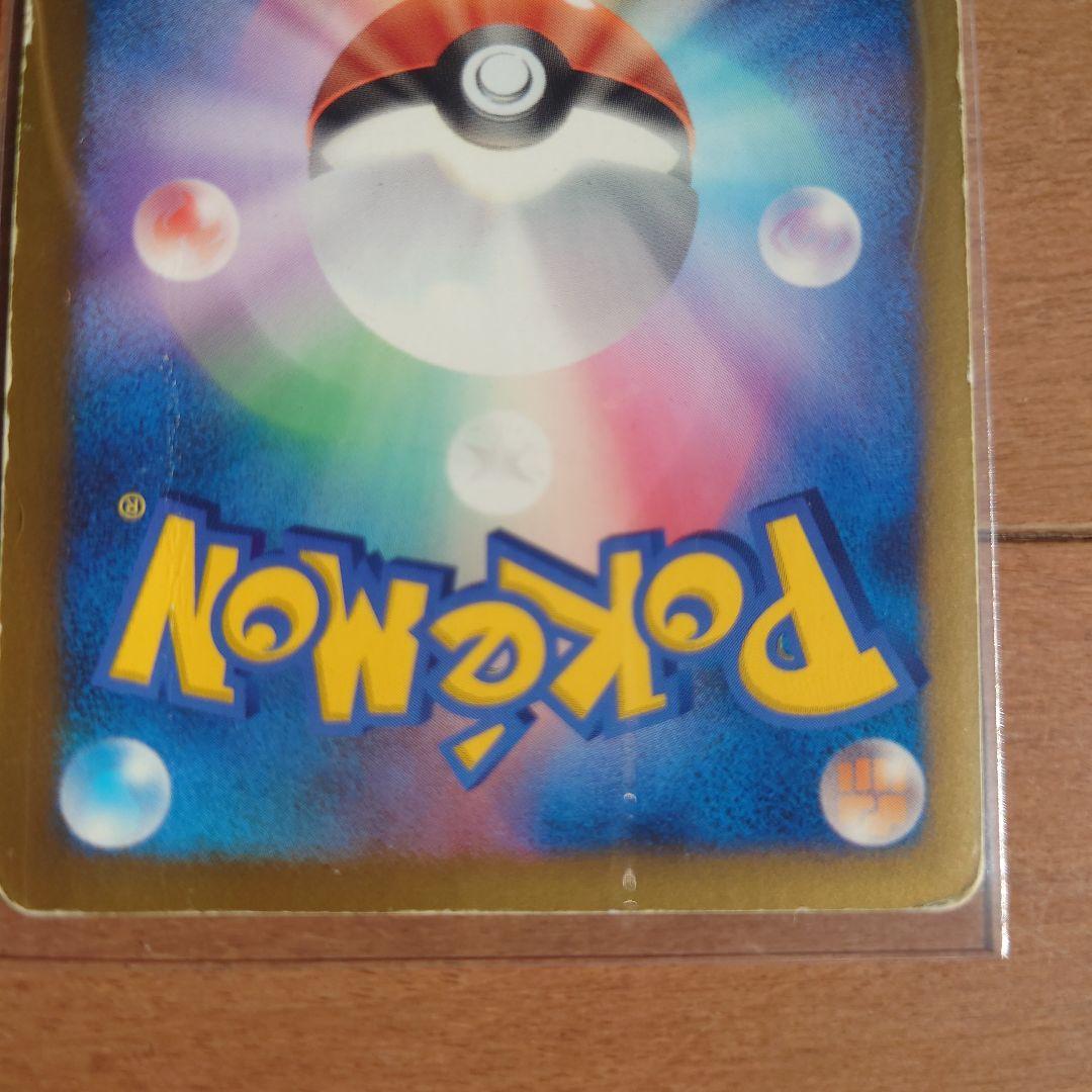 おかいものピカチュウ ポケモンカード