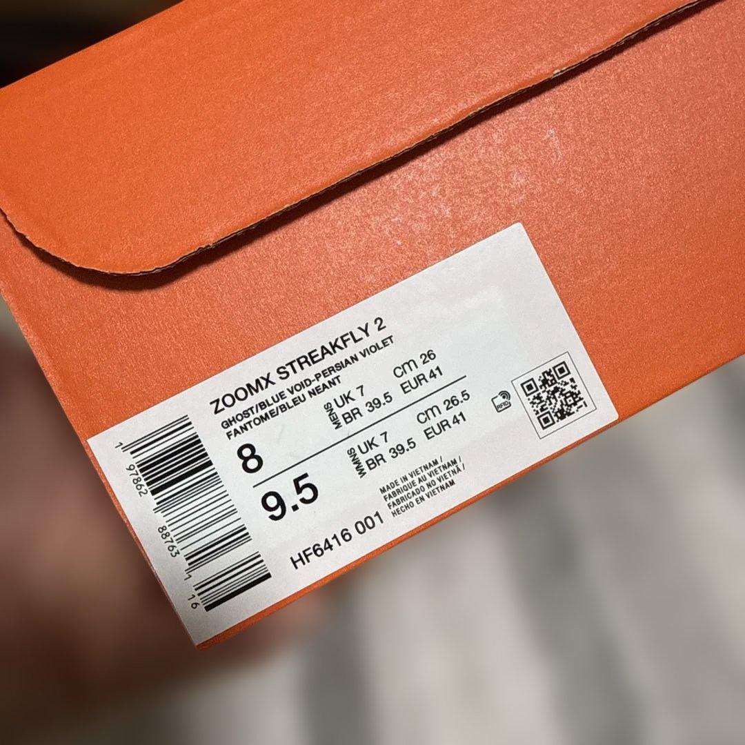 新品未使用！NIKE ZOOMX STREAKFLY 2 26.5cm