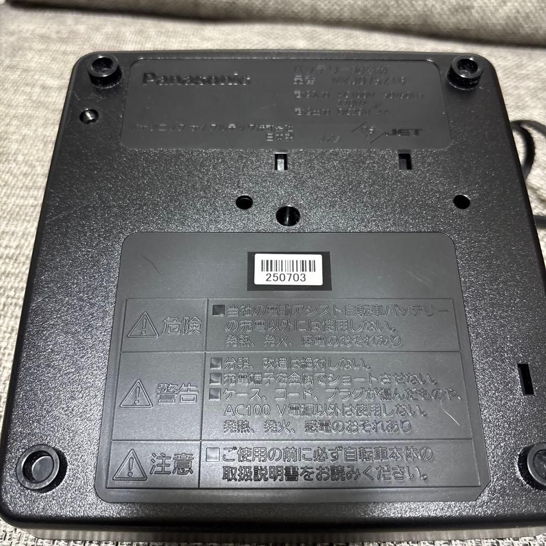 Panasonic 電動自転車用充電器　品番　NKJ075Z1B