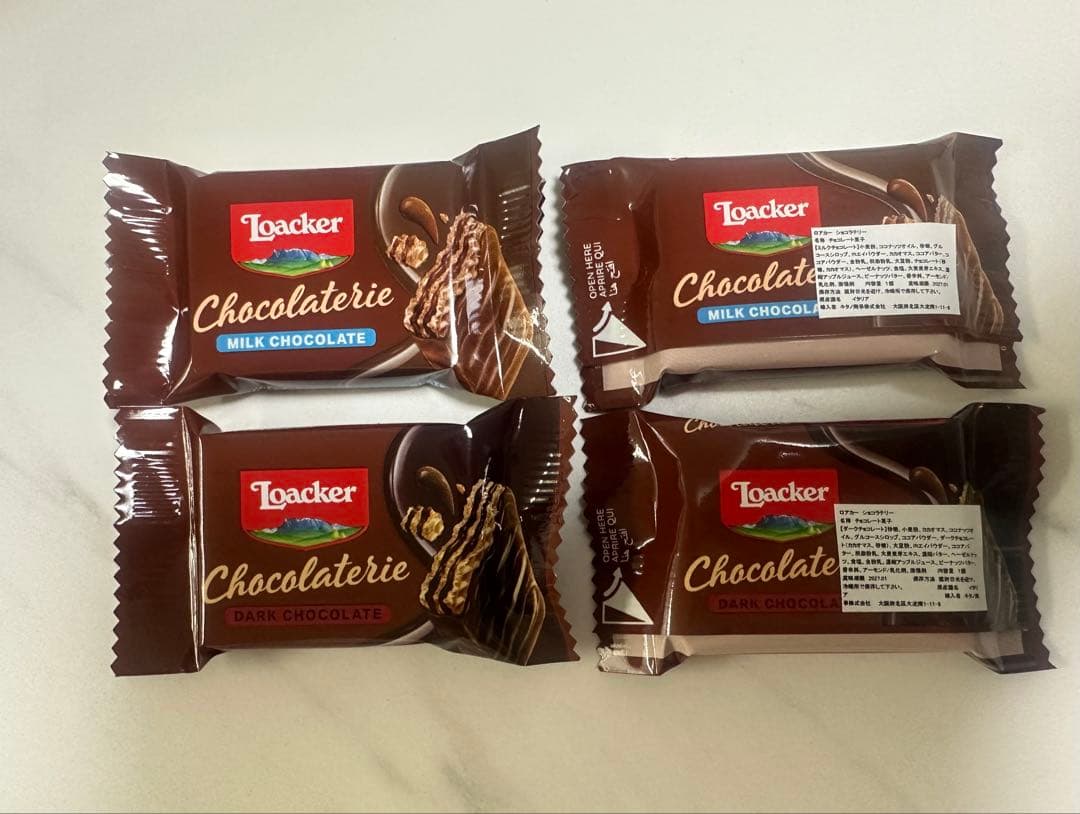 【専用】⑪バレンタインプチギフト　4袋　スタバ♡ゴディバ♡ロアカー♡ロータス