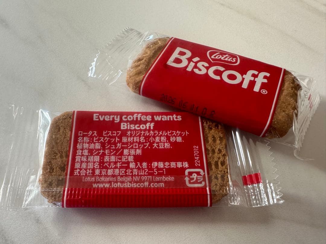 【専用】⑪バレンタインプチギフト　4袋　スタバ♡ゴディバ♡ロアカー♡ロータス