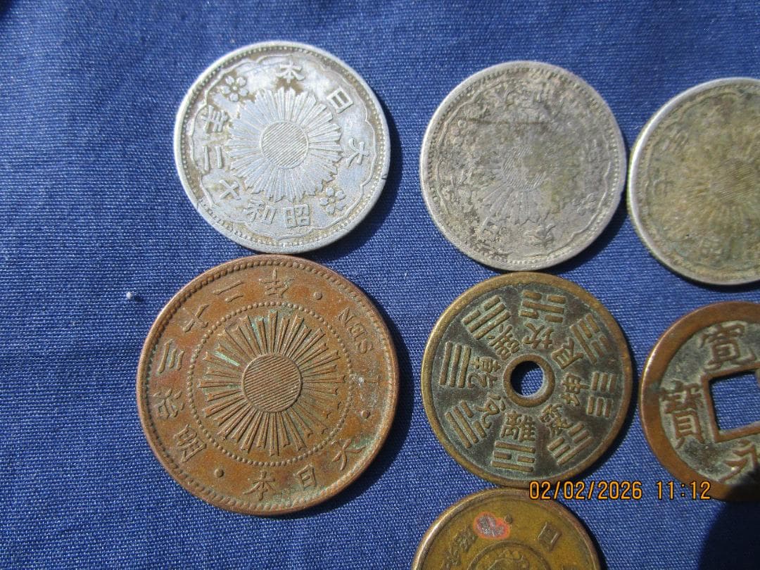 中国古銭 山鬼銘 詳細不明 50銭小型銀貨3枚　1銭その他 古銭