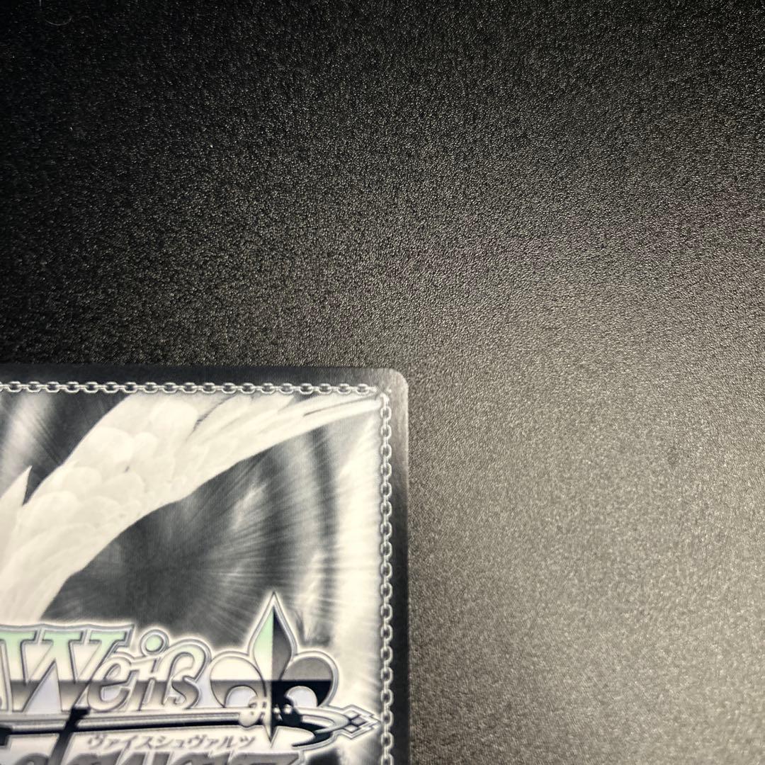 【WS】 純白を纏う 常闇トワ SSP 1枚