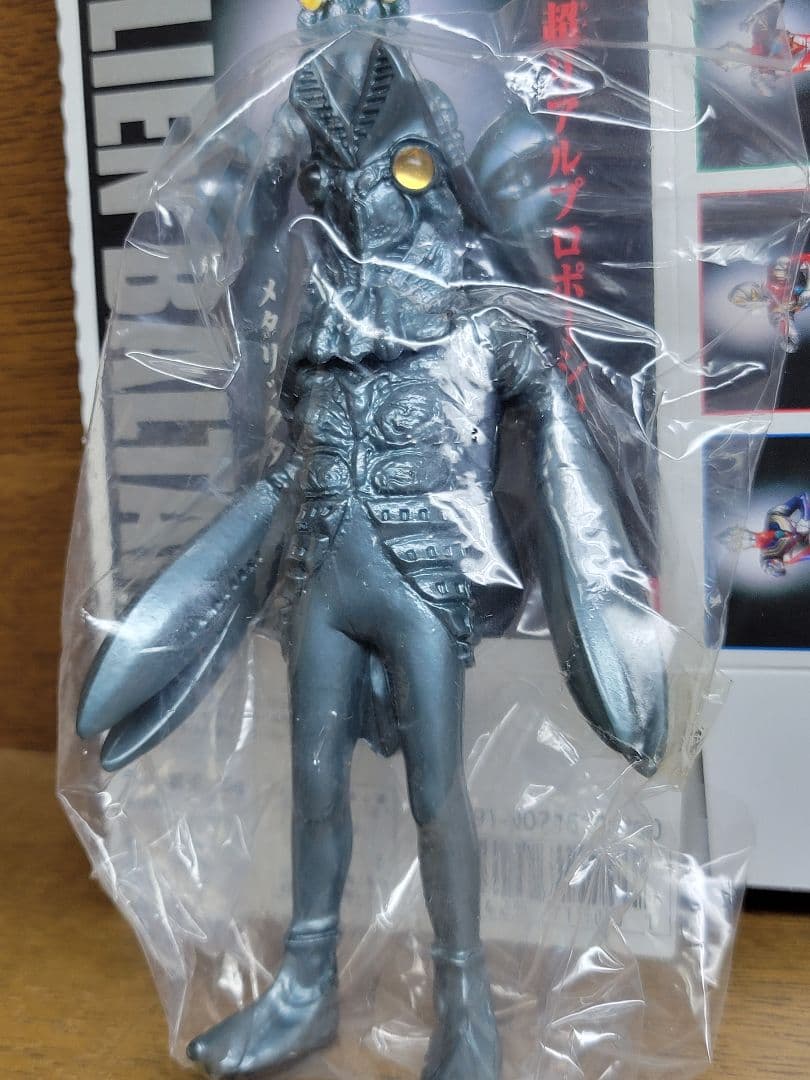 ルミナスサイズ ハイパーウルトラマン(1999年) バンダイ　全7種