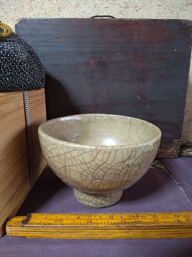 七官青磁　茶碗　　伝世品