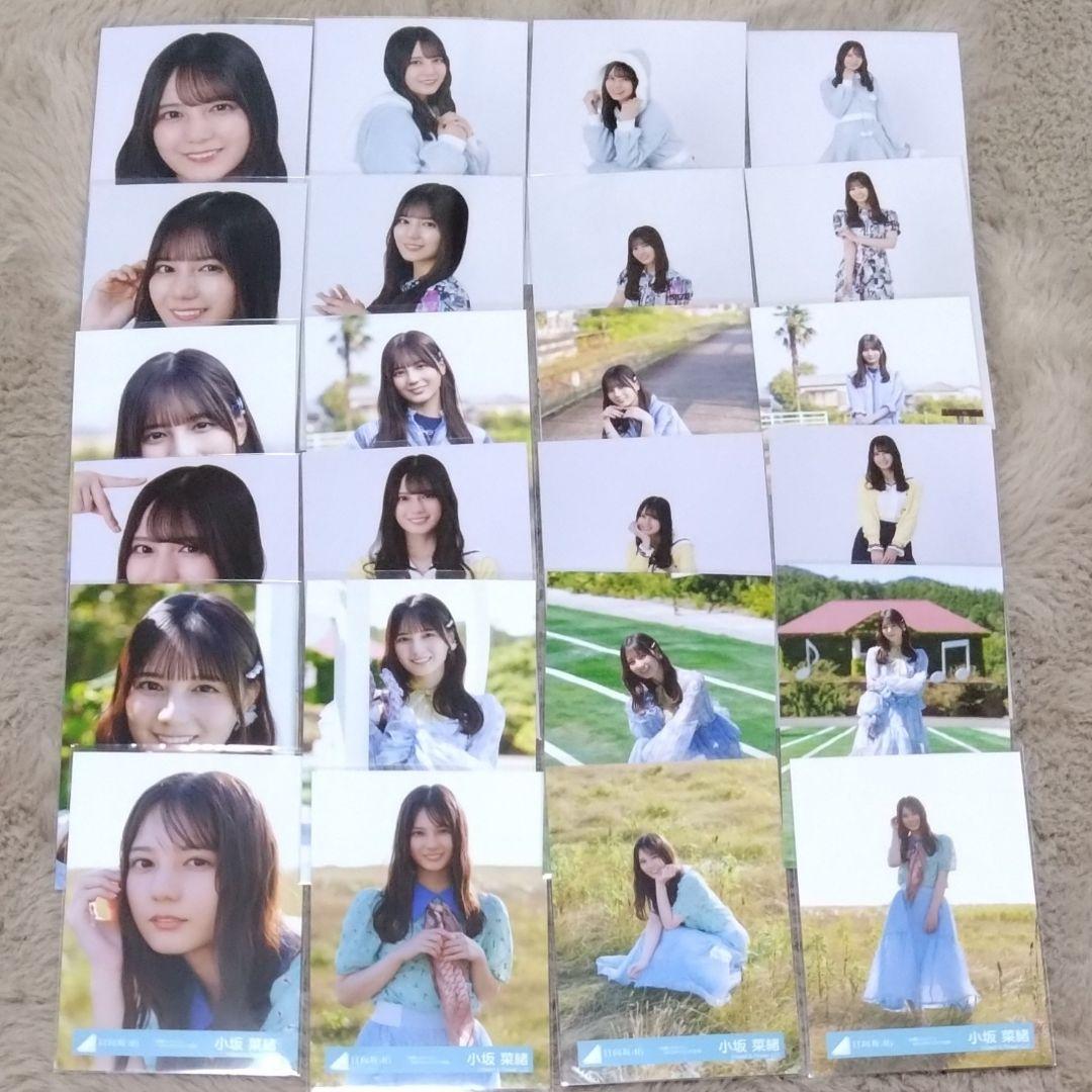 日向坂46 小坂菜緒 お願いバッハ MONSTER GROOVE 生写真