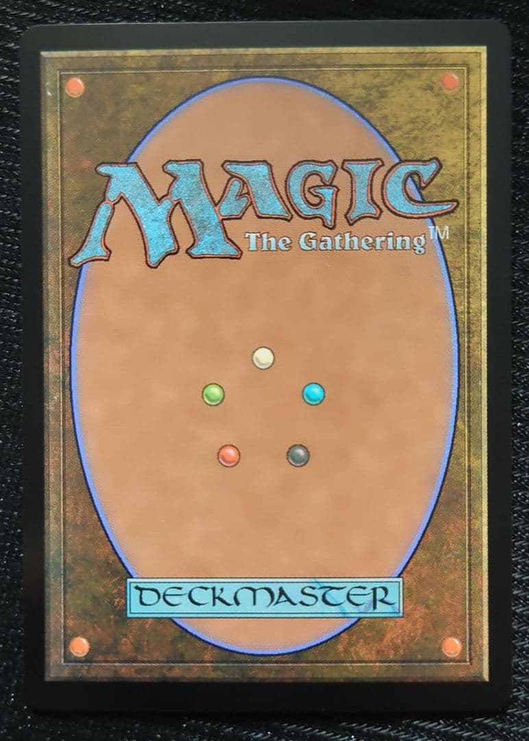 mtg 超高騰中 ボーダーレス FOIL 森の轟き、ルムラ 日本語版 blb