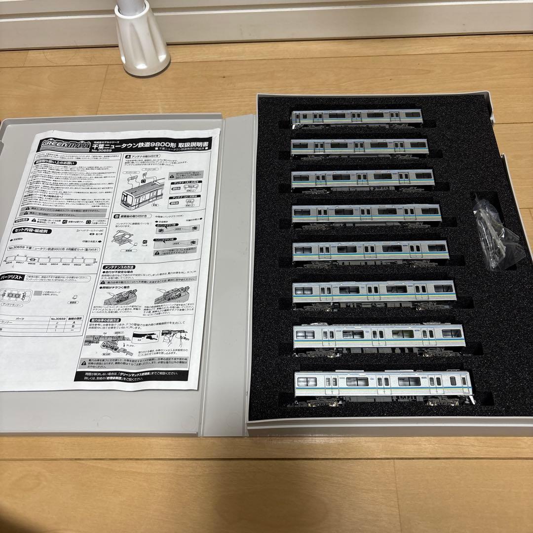 鉄道模型nゲージ グリーンマックス 千葉ニュータウン鉄道9800系