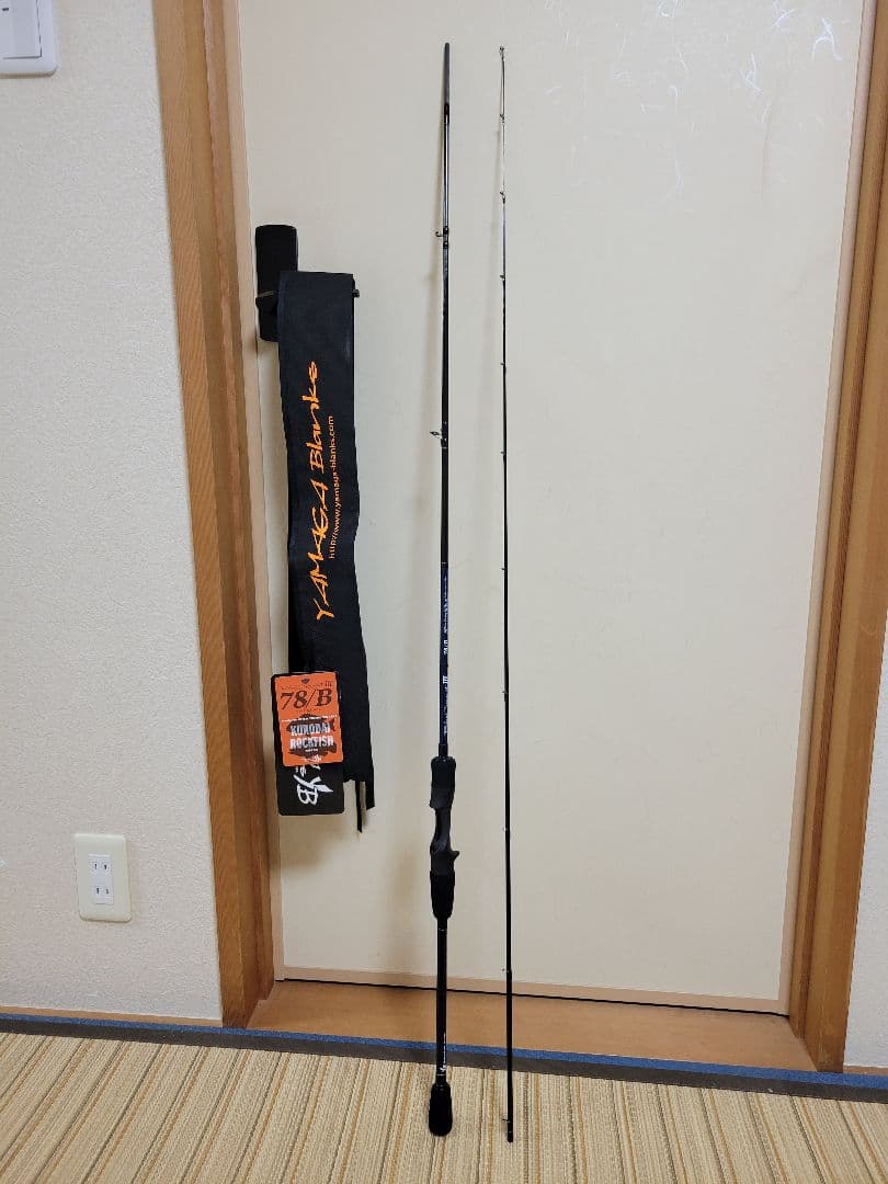 ヤマガブランクス ブルーカレントⅢ 78/B