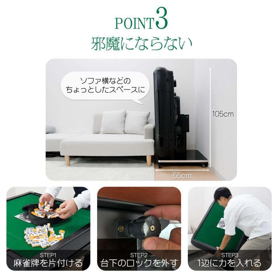 全自動麻雀卓 家庭用 折りたたみ 麻雀卓 全自動卓33mm ワインレッド2129