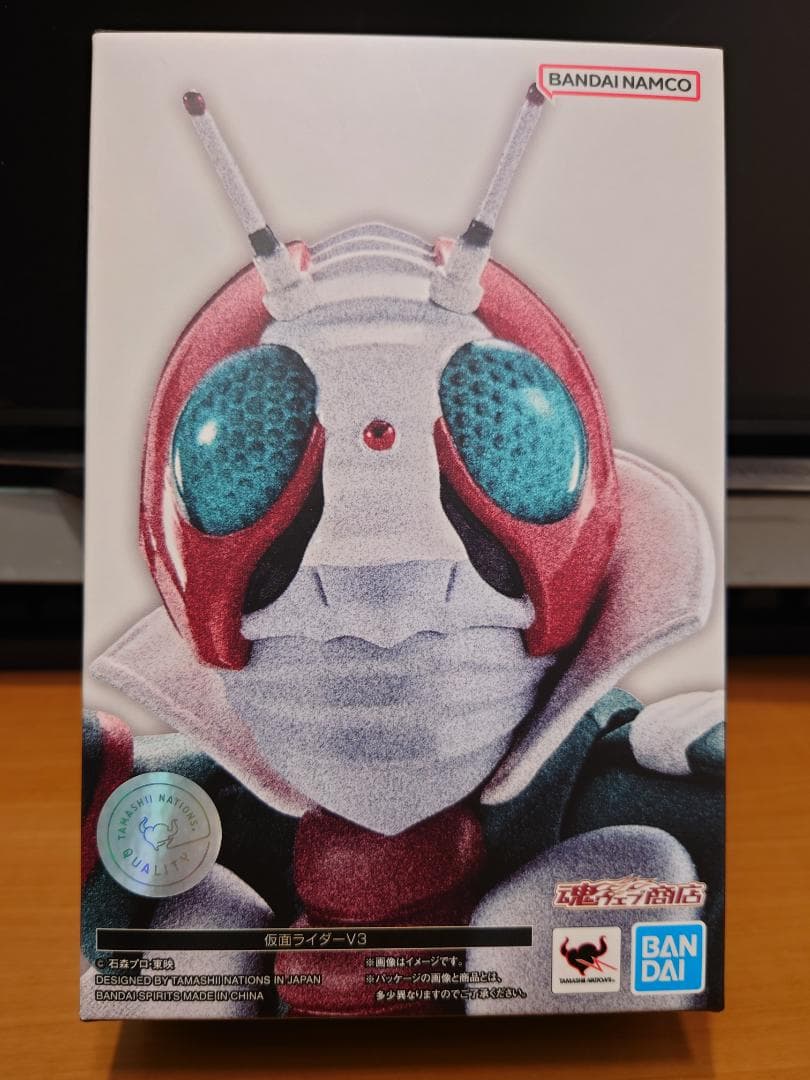 S.H.Figuarts 真骨彫製法 仮面ライダーV3　魂ウェブ商店