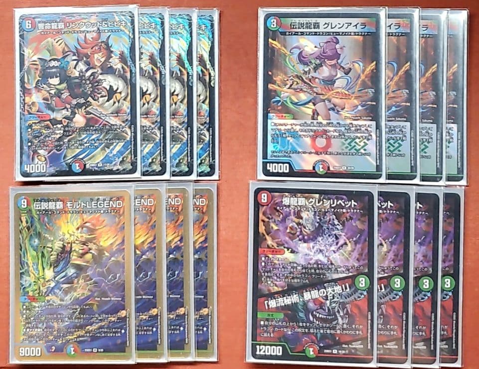 シータモルト　モルトの書　デッキ+パーツ　まとめ売り