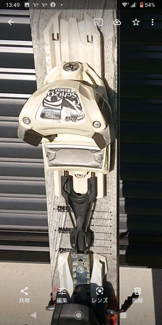 Volkl WALL フォルクル ウォール 169