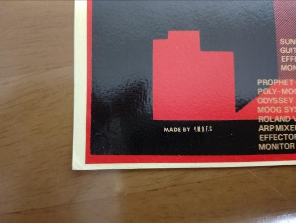 YMO　ステッカー　坂本龍一　ビンテージ シール　イエローマジックオーケストラ