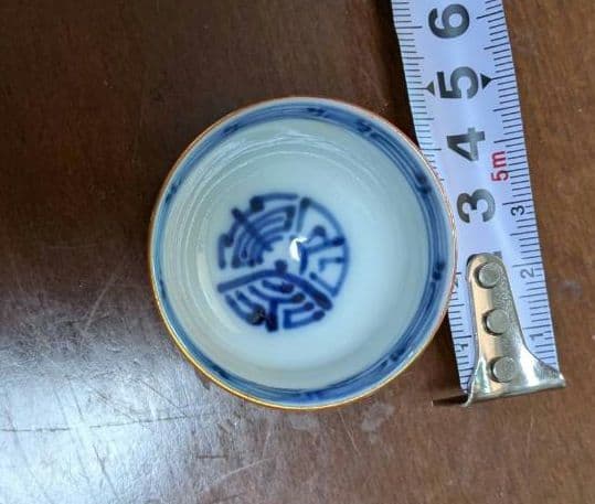 未使用希少★お猪口レトロ　10個セット　酒盃　骨董品　レトロ　アンティーク