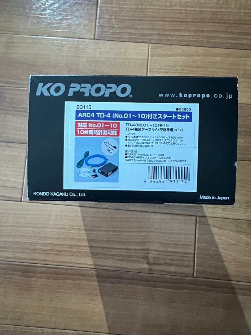 KOプロポ ARCシステム