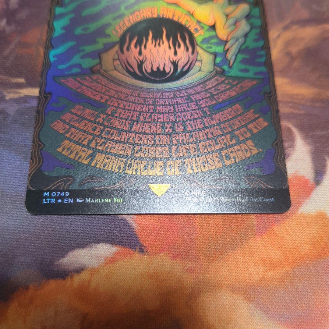 MTG　オルサンクのパランティール　英語版ボーダーレスfoil