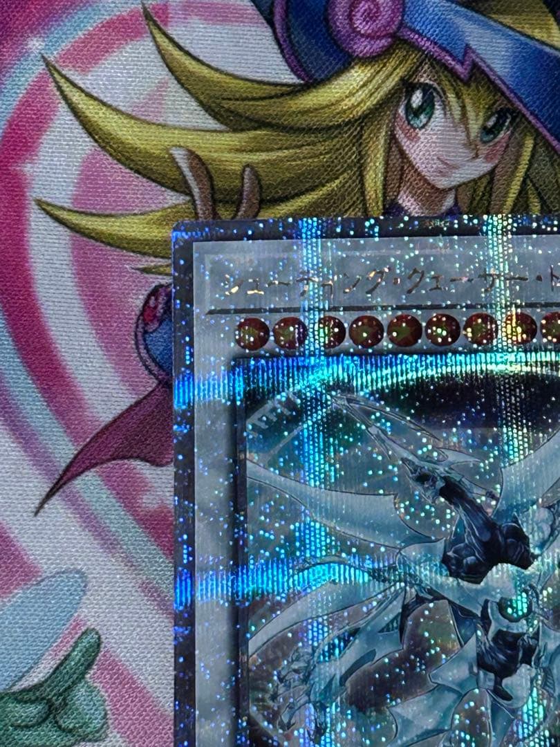 遊戯王　シューティングクェーサードラゴン　25th