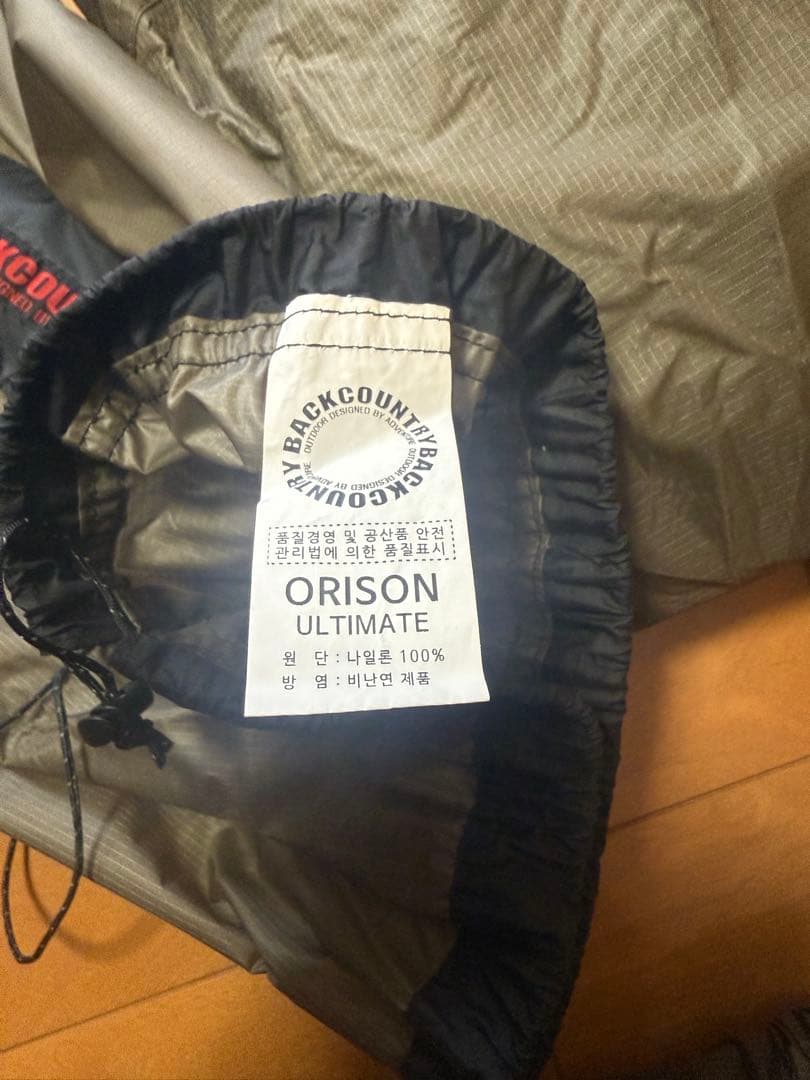 BACK COUNTRY オリソンアルティメット　グランドシート付属