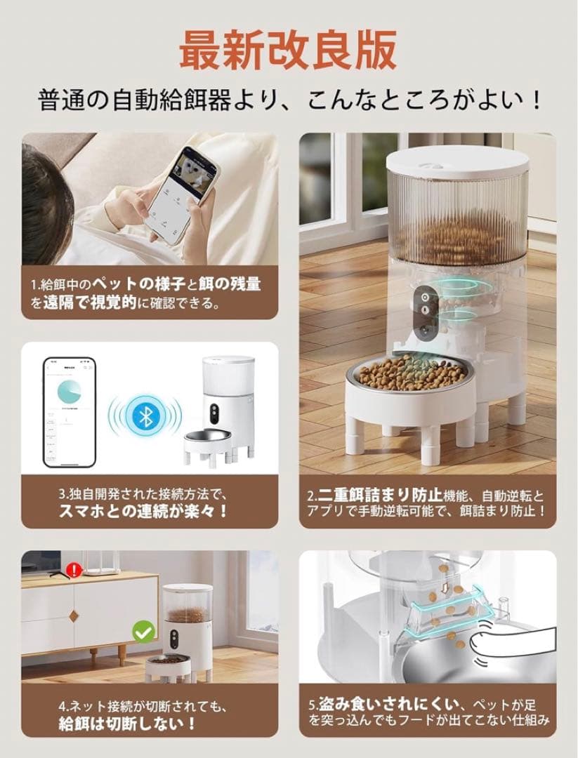 自動給餌器 ペット給餌器 猫 自動餌やり機 犬 給餌機 カメラ付き 餌やり器