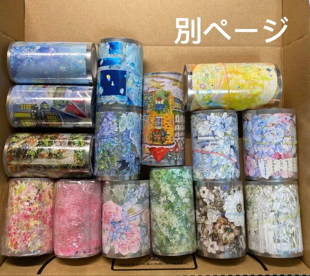 まーさんページ