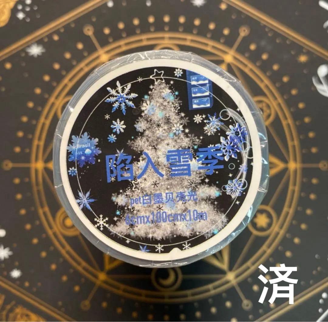 まーさんページ