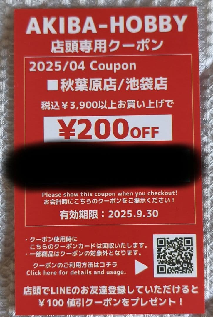 人*)様 東方プロジェクト フランドール・スカーレット軍服Ver. 1/6 フィ