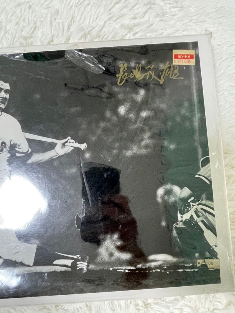 【未使用　希少】長嶋茂雄　ジグソーパズル　vol 1