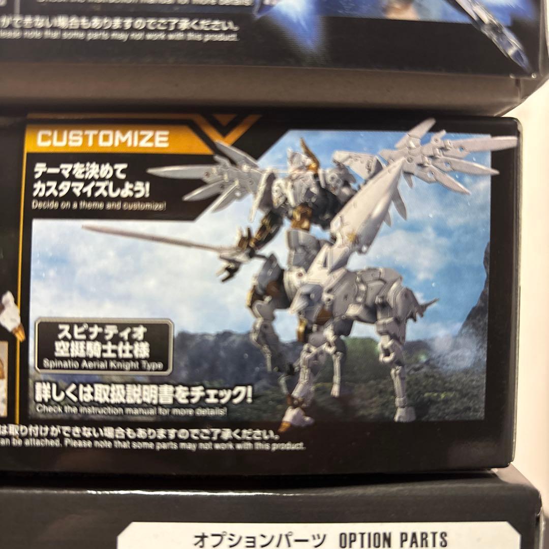 【新品】30MM スピナティオ ブラックナイト&ロイヤルナイト&ナイト(通常版)