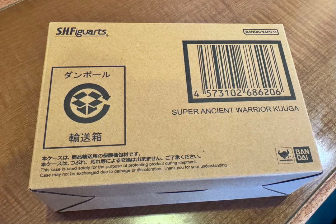 【超クウガ展限定】S.H.Figuarts真骨彫製法　超古代戦士クウガ