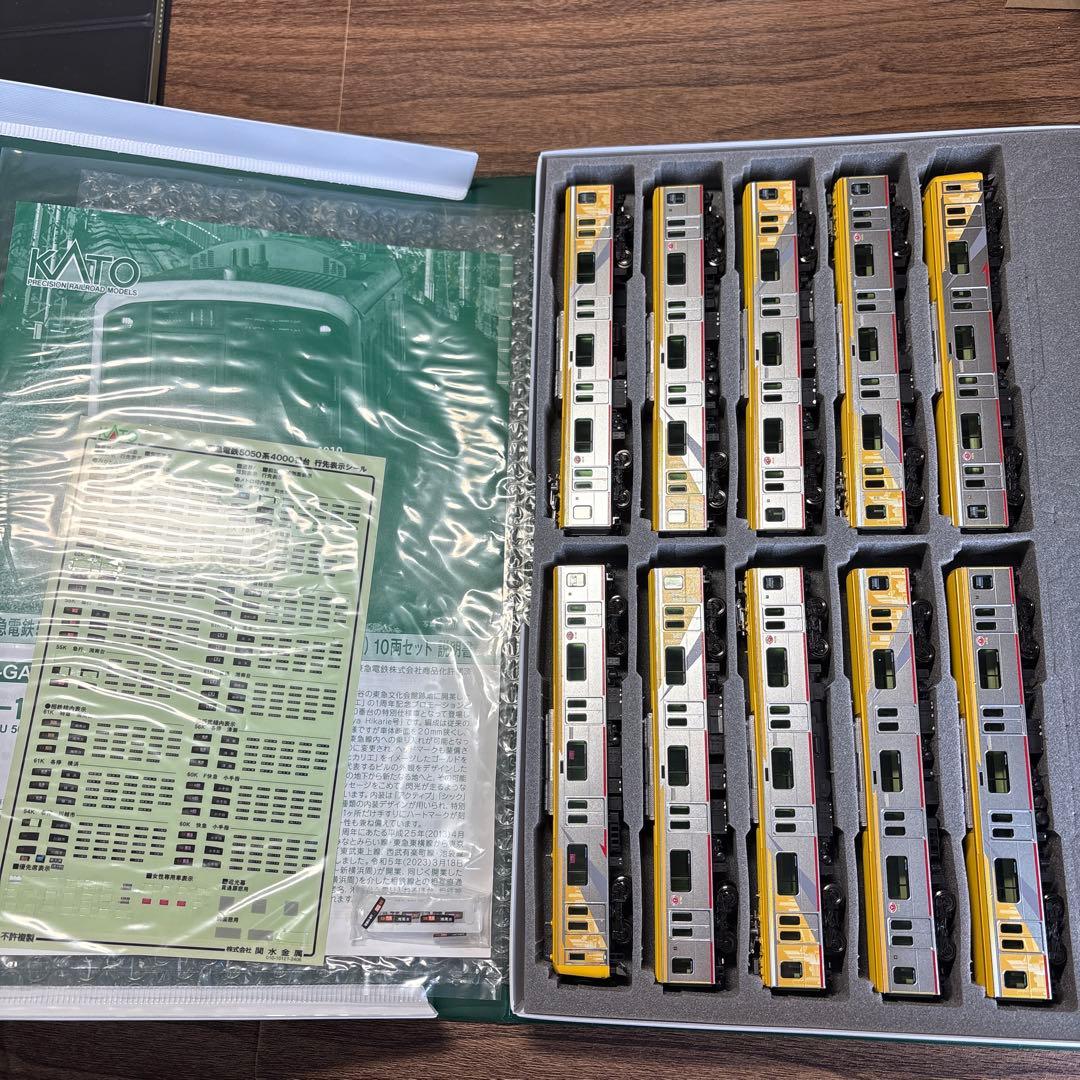 KATO 東急5050系4000番台 ヒカリエ号　加工品 nゲージ