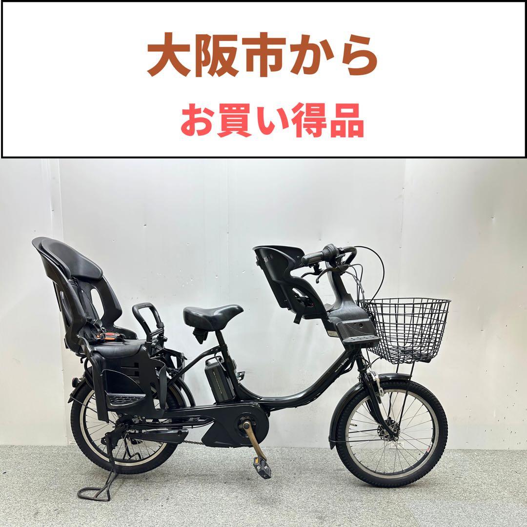 Yamaha pas babby 3人乗り対応電動自転車　チャイルドシート付き