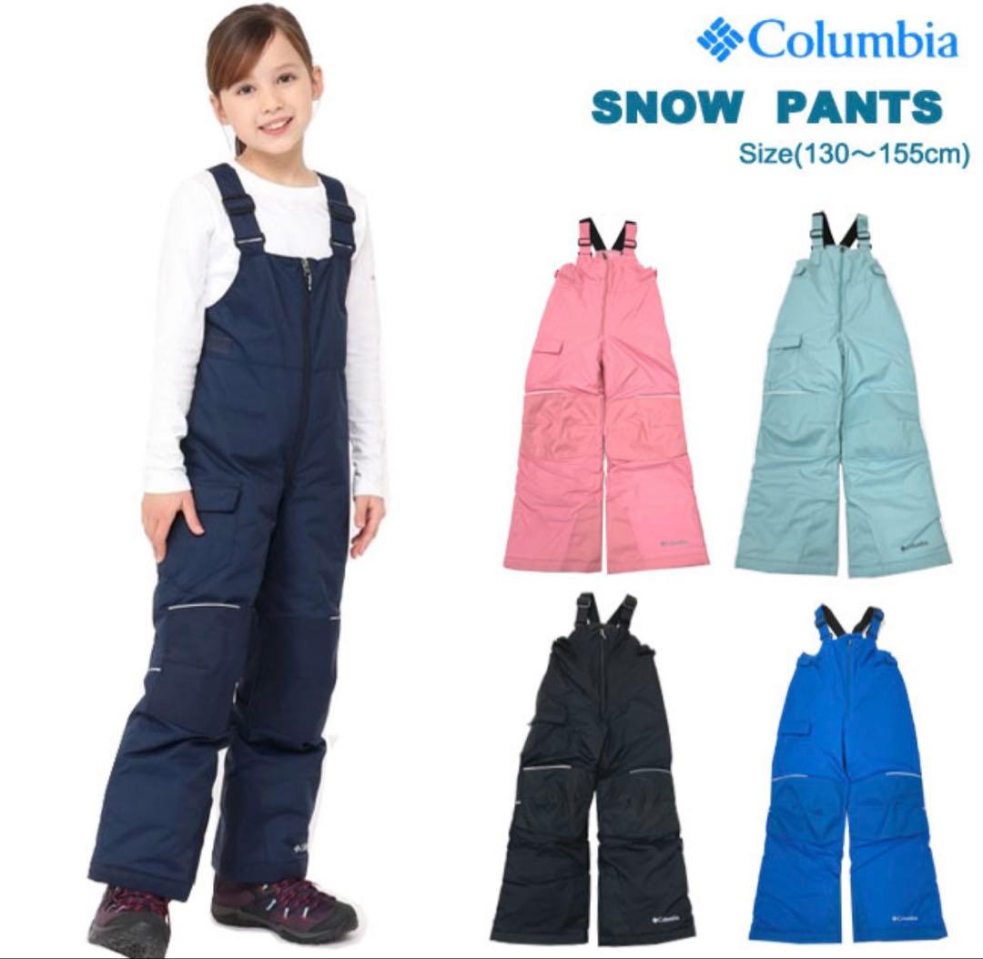 コロンビア　アドベンチャーライドビブ　新品未使用　M キッズ　スノー　値下げ！