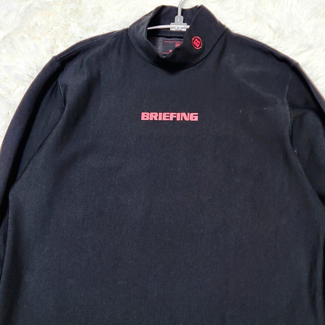 BRIEFING ブリーフィング ハイネック 長袖 シャツ インナー 裏起毛 L