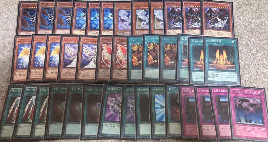 遊戯王　まとめ売り　ゲートボール　1103 ジェネクス亭　カエル亭　汎用