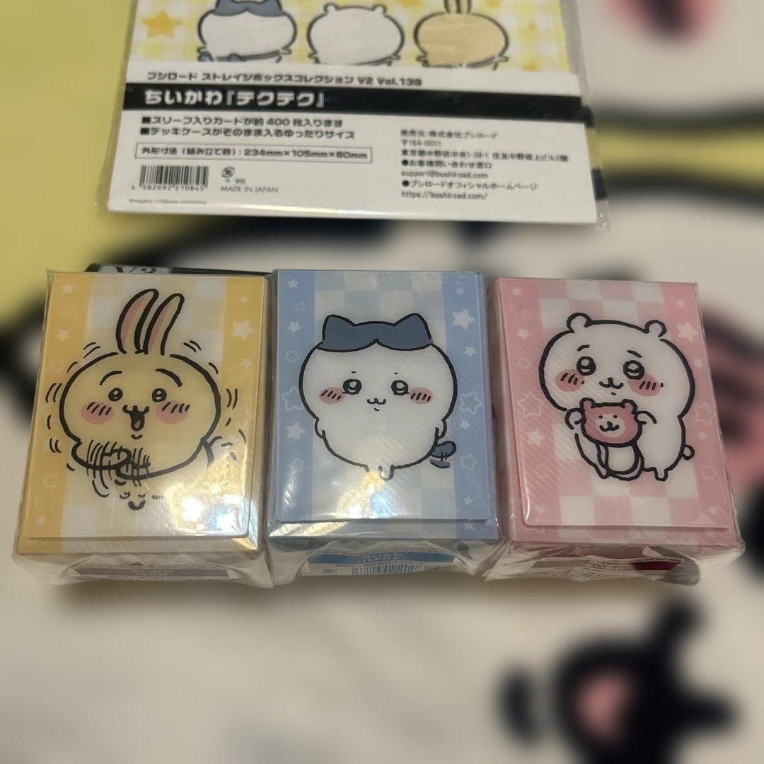 ちいかわ　ブシロード　８点セット