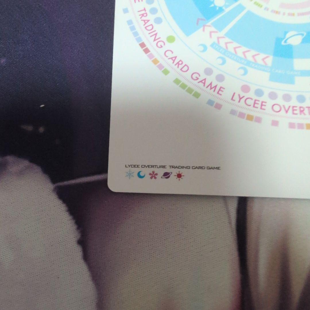 Lycee　リセ　弥生　sp　サイン