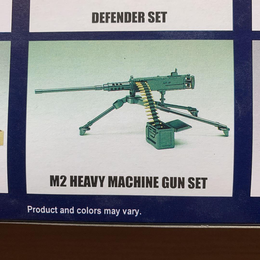 M2ヘビーマシンガンセット ソルジャー オブ ザ ワールド